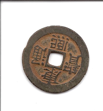 Help-With-Coin-Id:-Chinese-Cast-Cash-Kang-Xi-Emperor-1662-1722-Ad