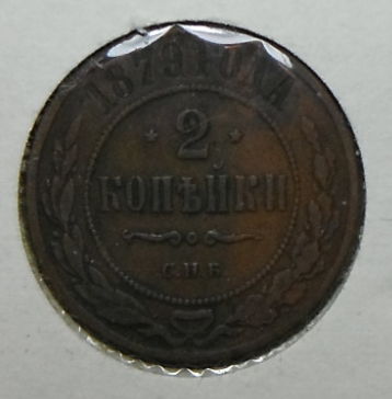Please-Help-Identify---2-Something-And-2-Something-Else