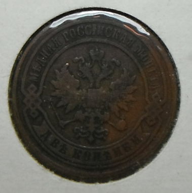 Please-Help-Identify---2-Something-And-2-Something-Else