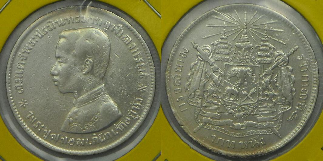 Help-ID---Thailand-Coins/Commemoratives