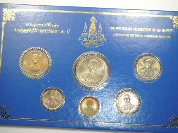 Help-ID---Thailand-Coins/Commemoratives