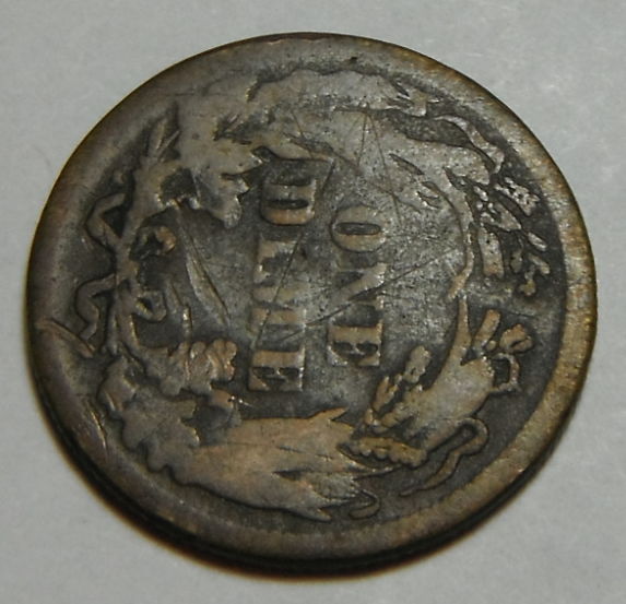 1861-Dime