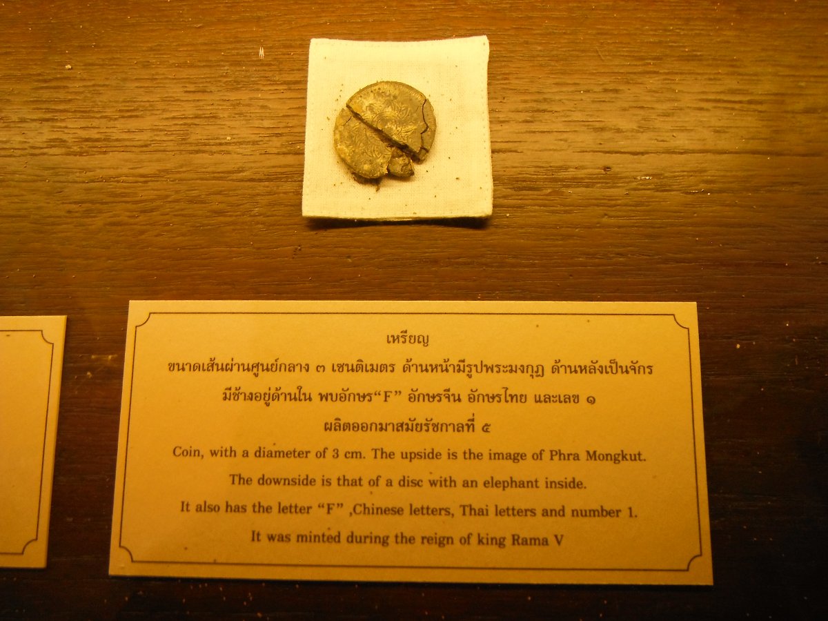 Thailand---Unknown-Coin