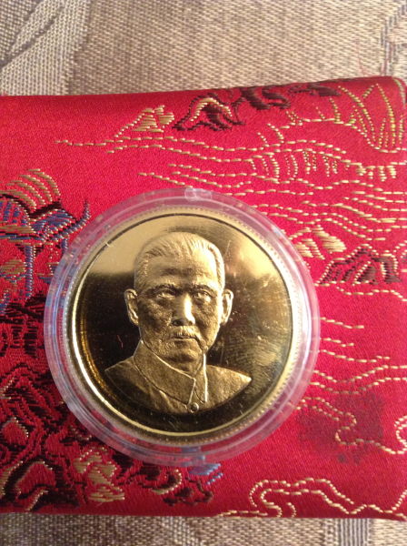 Need-Help-Identifying-|-Sun-Yat-Sen-Memorial-Hall-Medal