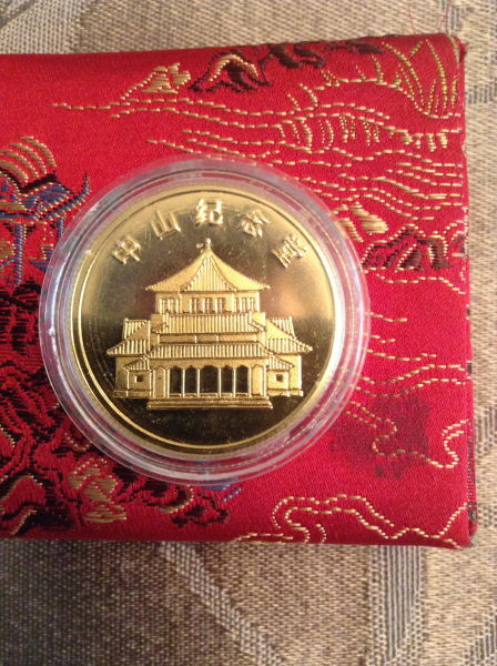 Need-Help-Identifying-|-Sun-Yat-Sen-Memorial-Hall-Medal