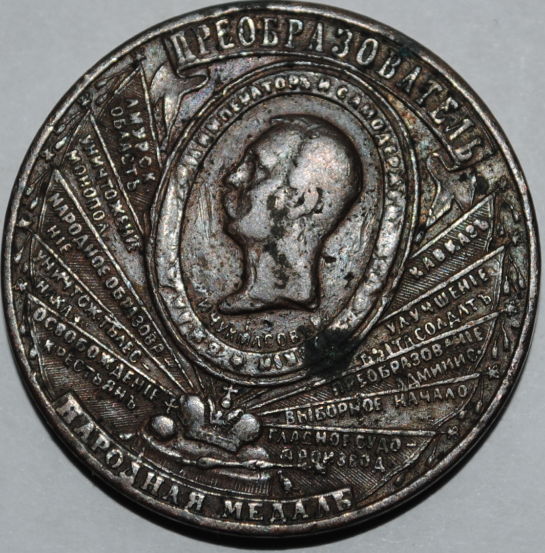 Help-Identify-This-Russian-Token�thanks