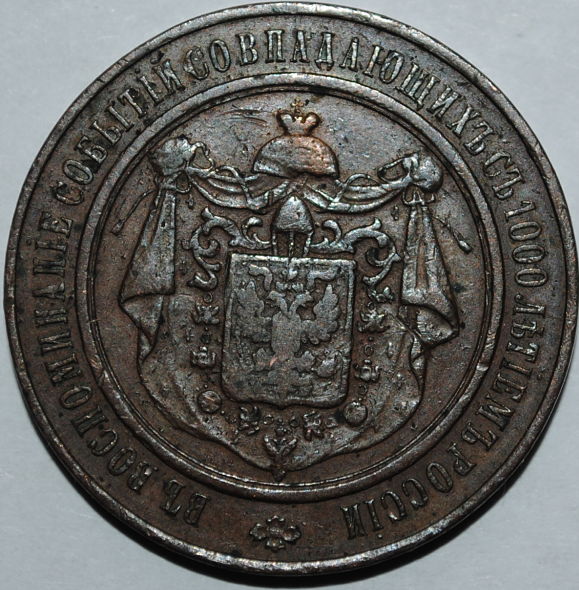 Help-Identify-This-Russian-Token�thanks