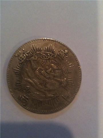 1867-Coin?