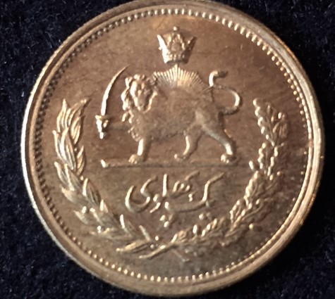 Need-Help-With-This-Gold-Coin,-Id:-Iran-1-Pahlavī