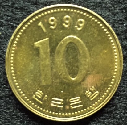 Need-Help-With-ID-Ing-This-Coin-Id:-South-Korea-10-Won