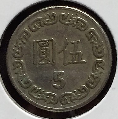 Around-The-World-With-Coins---A-Coin-Geography-Game
