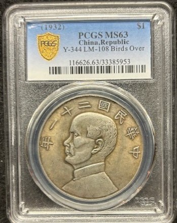 Post-Your-Counterfeit-Coins-Here-Educational-Thread