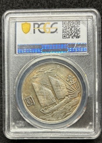 Post-Your-Counterfeit-Coins-Here-Educational-Thread