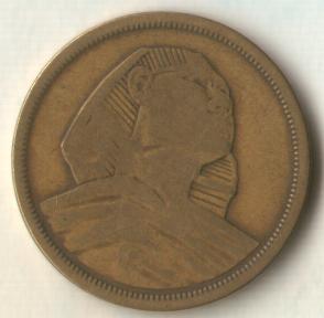 Are-These-Coins-From-Egypt?