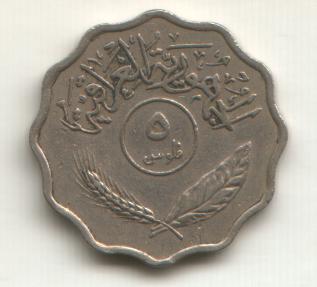 Are-These-Coins-From-Egypt?