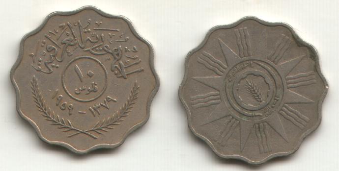 Are-These-Coins-From-Egypt?