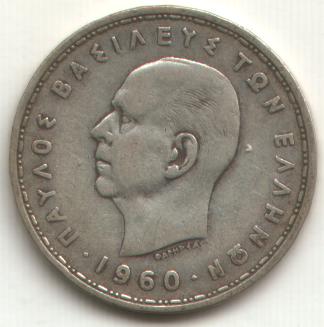 Silver-Greece-Coin-Verification-Needed