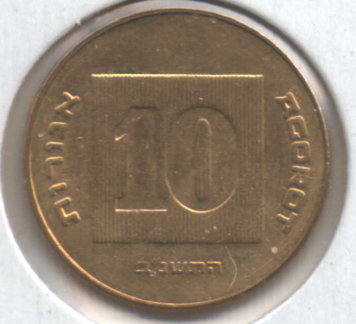 Israel---Date-Help-Needed