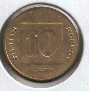 Israel---Date-Help-Needed