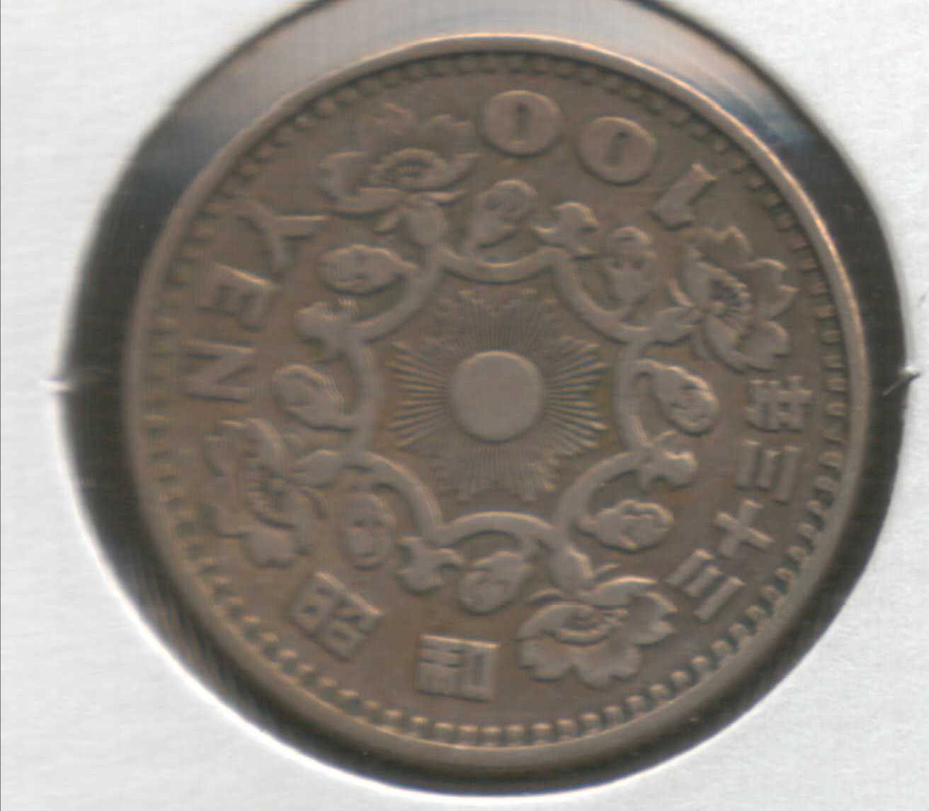 Japan---100-Yen---Date-Help-Needed
