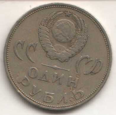 Russian?