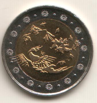 500-Rials-From-Iran