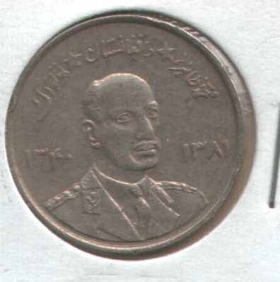 Afghanistan-Coin-Help-Needed
