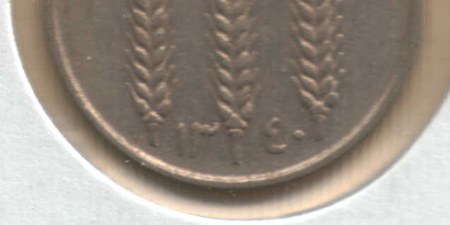 Afghanistan-Coin-Help-Needed