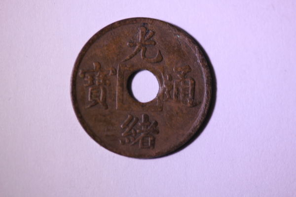 Unknown-Chinese-Coins?-Tokens?-|-Three-Chinese-Cash