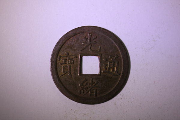 Unknown-Chinese-Coins?-Tokens?-|-Three-Chinese-Cash