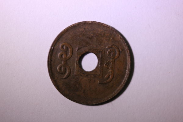 Unknown-Chinese-Coins?-Tokens?-|-Three-Chinese-Cash
