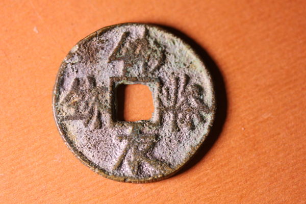 Chinese?-Cash?