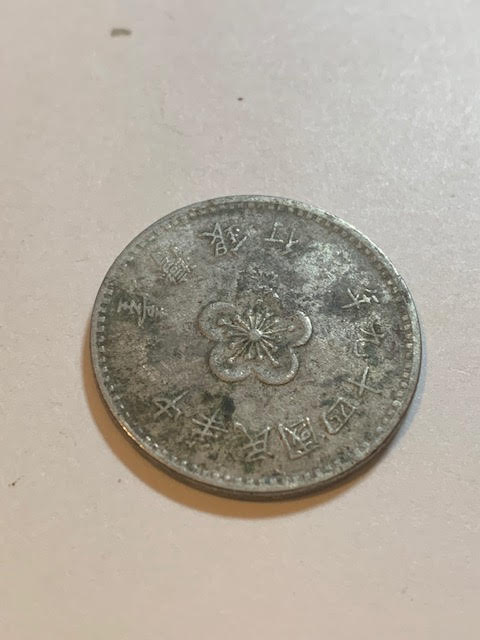 What-Country-Is-This-Coin-From?