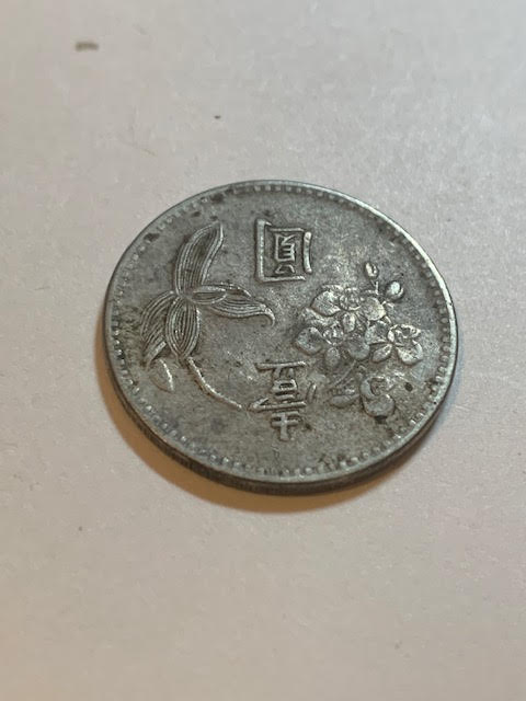 What-Country-Is-This-Coin-From?