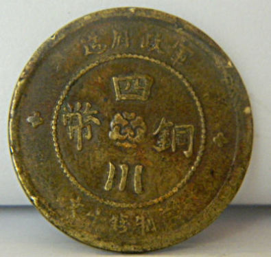 Need-Assistance-In-Identifying-Japanese-Or-Chinese-Coin