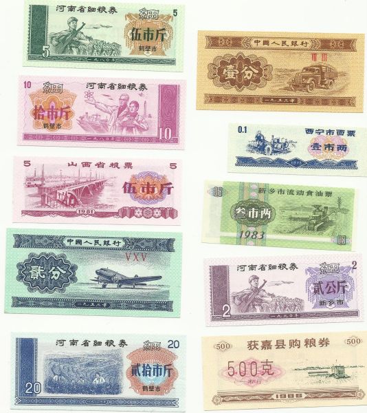 Anyone-Know-About-Chinese-Ration-Cupons?