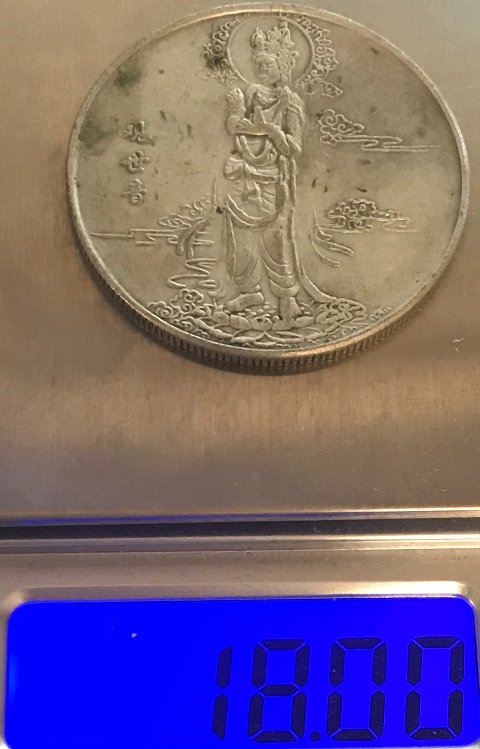 Need-Help-Identifying-Asian-Coin.