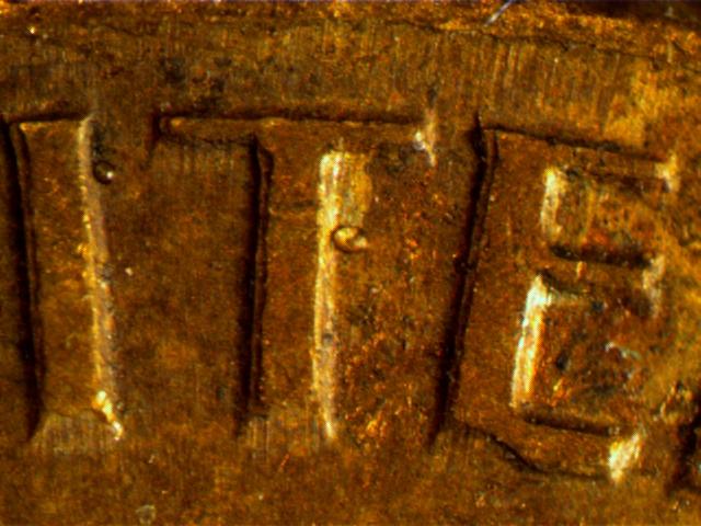 1974-Penny,-DDR-Or-MD?