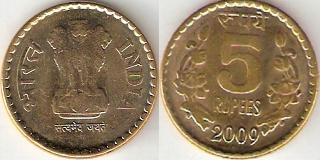 India-2009-5-Rupees-Coin