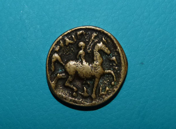 Ancient-Coin-Or-Fantasy-Coin?-Help-Please-: