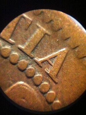 1859-One-Cent-DDO