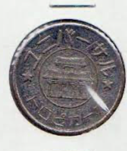 Unidentified-Coin---Pls-Help-|-Japanese-Pachinko-Token