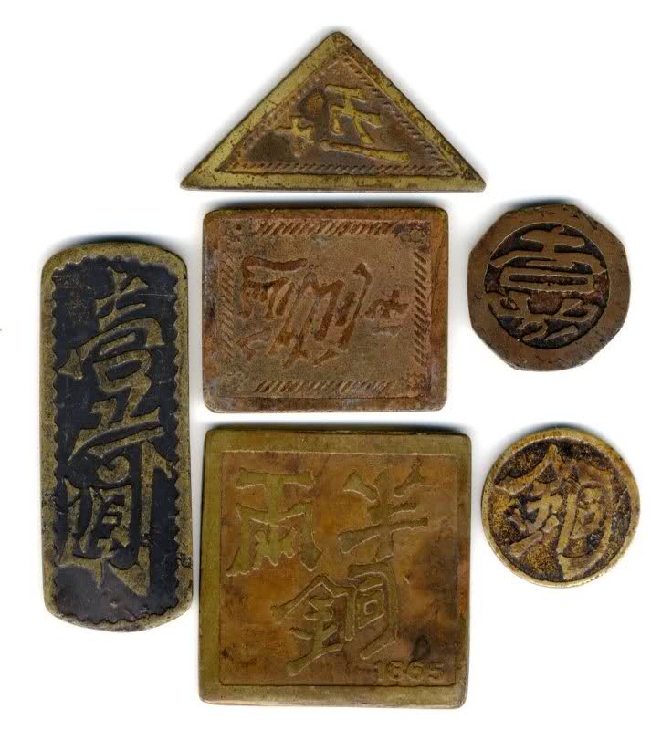 Falsifications-Plantation-Tokens-Netherlands-Indies