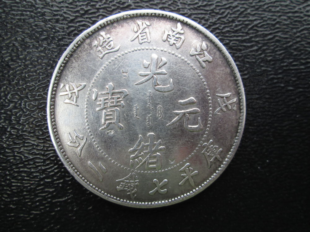 Kiangnan-Dollar