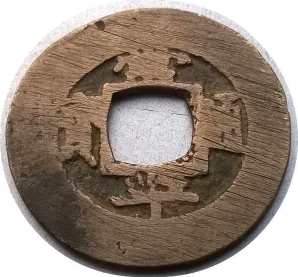 Korean-Cast-Coin