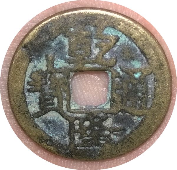 Imperial-China-Qianlong