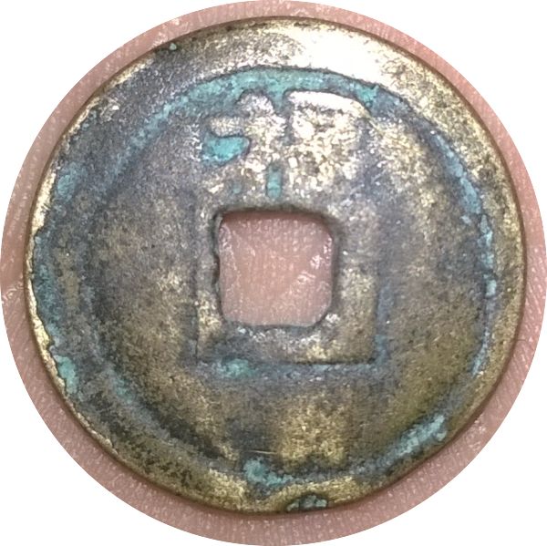 Imperial-China-Qianlong