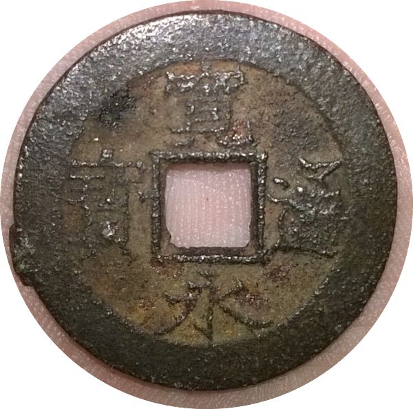 4-Mon-Go-Sakuramachi-Japan