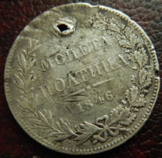 Poland---Poltina-1846---Nikolai-I-Warszawa-Mint