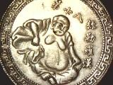 Unidentified-Coins